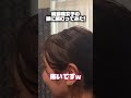 偏頭痛持ちの頭蓋骨に鍼で一撃!