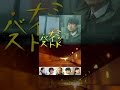 ミッドナイト・バス