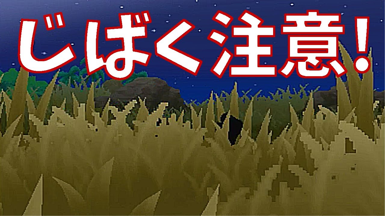 ポケットモンスター サン ムーン 色違い 自爆に泣いた人も多いはず Part143 ポケモンsm Youtube ポケットモンスター サン ムーン 色違い 自爆に泣いた人も多いはず Part143 ポケモンsm Youtube