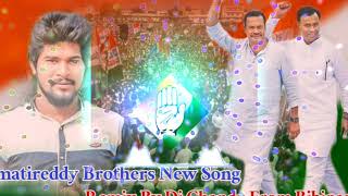 komati Reddy Yenkanno New Song Remix By Dj Chandu Bibinagar.mp3