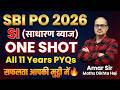 SBI PO 2026 🔥 One Shot Simple Interest (SI) Problems | 11 Years Memory Based PYQs | Amar Sir