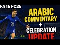 FIFA 16 FC25 Arabic Commentary Highlights Epic Goals Celebrations FIFA 16 FC25 Arabic Commentary Highlights Epic Goals Celebrations