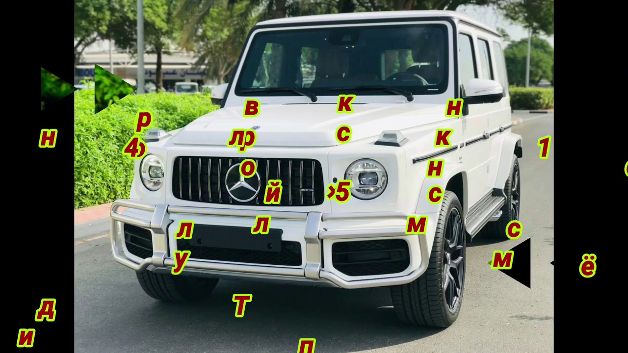 Мерседес g 461
