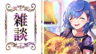 【雑談】最近ハマってる事があるんですよ【西園チグサ/にじさんじ】