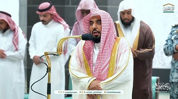 تلاوة من سورة المجادلة للشيخ د. عبدالله الجهني | فجر الخميس 11-2-1446هـ