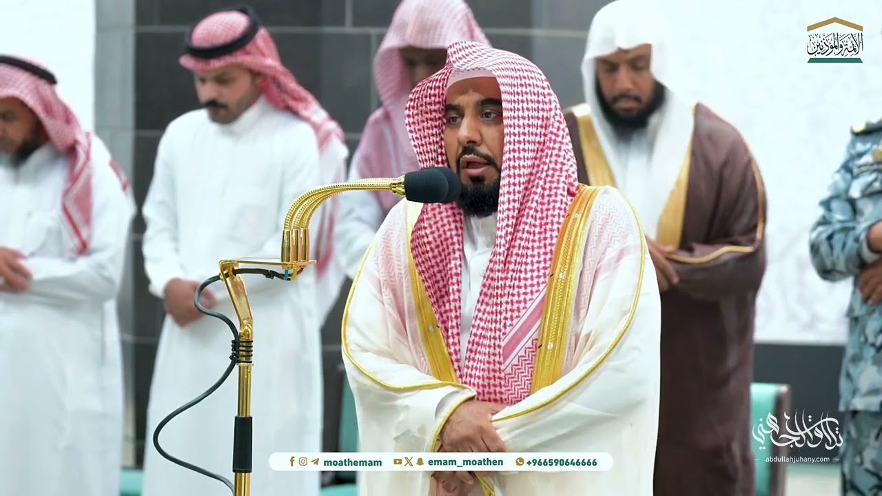 تلاوة من سورة المجادلة للشيخ د. عبدالله الجهني | فجر الخميس 11-2-1446هـ