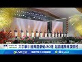 川普政策與影響