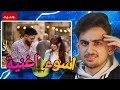 تقييم اغنية بيسان اسماعيل انت النور 