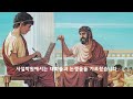 [김태현의 정치쇼] 박현도 교수가 한방에 정리하는 이스라엘-팔레스타인 전쟁과 피의 역사  I 이너:뷰 231010 (화)