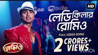 Lady Killer Romeo | Romeo | Dev | Subhashree | Jeet Gannguli | Akriti Kakar | Sujit Mondal I SVF