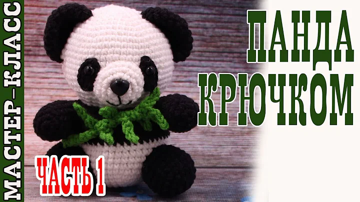 Learn How to Make a Cute Amigurumi Panda Bear