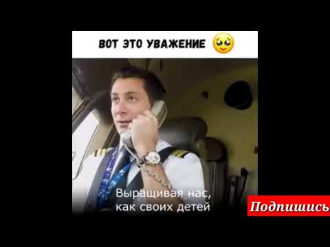 Уважение к людям есть уважение к самому себе.