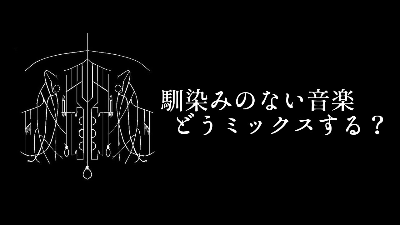 しっかり考えるブラックメタルのミックス - YouTube