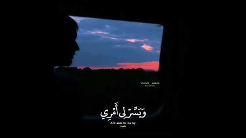 صوت عذب في التلاوة للقارئ محمد النقيب
