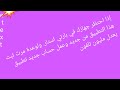 إذا احتظر جهازك في بارتي استار. ولوعدة مرت ثبت هذا التطبيق من جديد وعمل حساب جديد