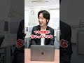 【実はヤバい？】大量採用で入社した人の末路... #shorts