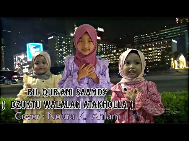 BIL QUR'ANI SAAMDY (Dzuktu Walalan Atakholla) - Cover Noura Kalila Ahlam class=