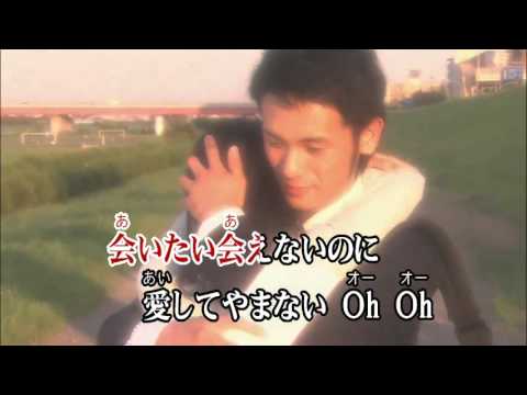 Wii カラオケ U - (カバー) ずっと feat. HAN-KUN & TEE (CM ver.)