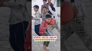 मुर्गा डांस गेम । #janganana #motivation #trending #science #goodthoughts #gaming
