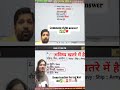 Future Khatre Mein Hai 😱 | SSC GD Reasoning Trick