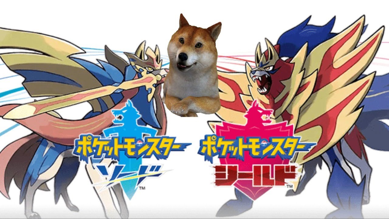 柴犬vtuber ポケモン剣盾 超初心者ですが ランクバトル Youtube 柴犬vtuber ポケモン剣盾 超初心者ですが ランクバトル Youtube