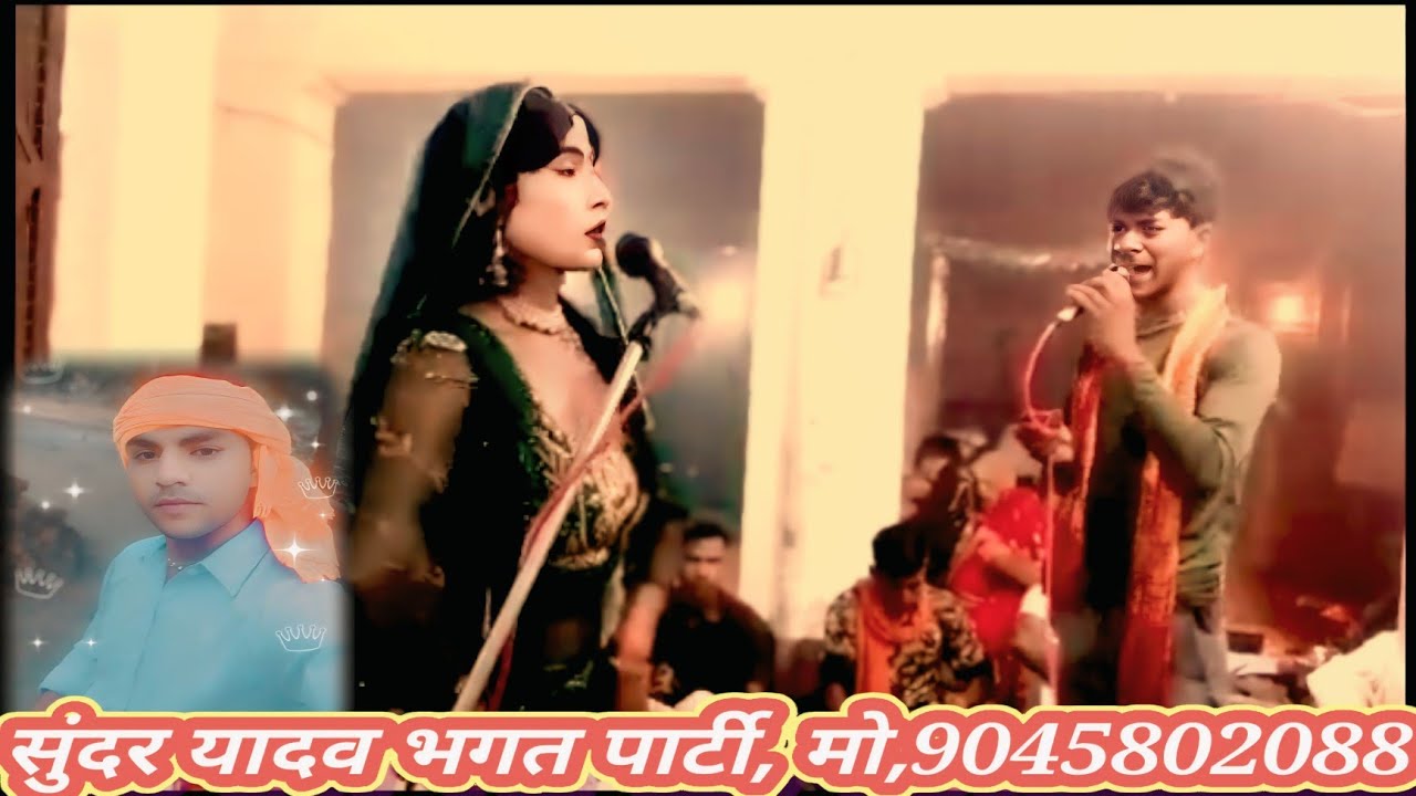 श्री देवता महाराज,की भगत,(( सुंदर( सिंह )(और)) गोलू,डांसर ने मचा दी धूम///, #trending )))))