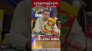 Pouch Printing Cost in Pakistan 2026 |5 Color Cylinder Printing,Production Setup & Real Market Rates