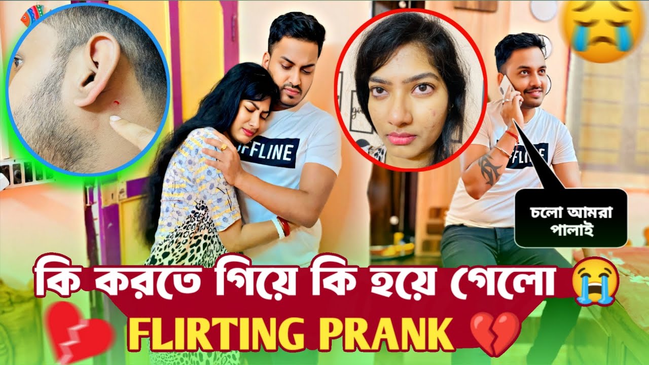 Flirting With Another Girl Prank on Wife 😱। Emotional Reaction 😭। ankita & shaongiri।