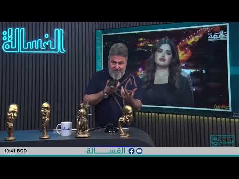 إلقاء الكامل مع محامية دانيا المالكي خرب يومك قحطان شنو انت
