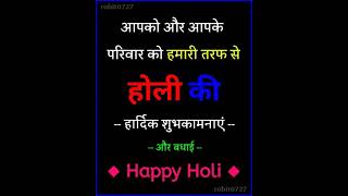 Download Lagu SMST.PIRDESH.BASION.KO.HOLE.HARDIK.SHUBH.KAMNAYN MP3