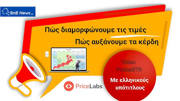 BnB News PriceLabs video podcast