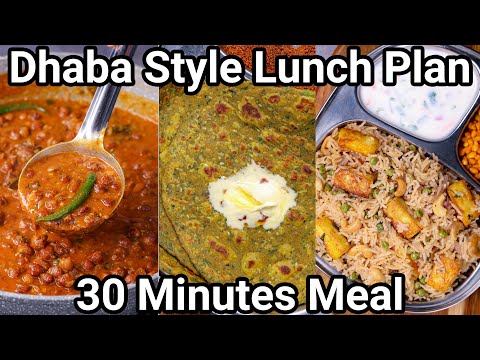 Dhaba Style Simple Lunch Combo Meal 30 Minutes Meal   Simple Rice, Curry & Paratha Lunch Meal Combo