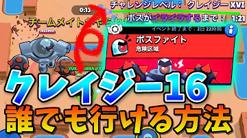 ブロスタ キャラ 裏ワザ Mp3 ブロスタ キャラ 裏ワザ Mp3