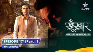 SuperCops Vs Super Villains || Khatarnaak Parallel World | Episode -171 Part-1 #starbharat