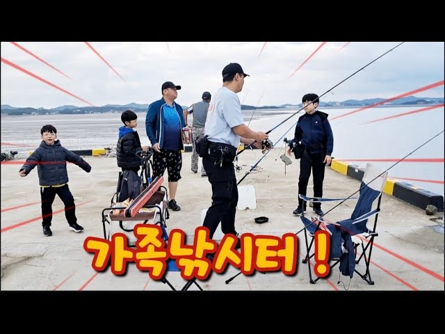 9월 28일 추석연휴때 가족과함께 낚시 할수 있는곳 주차후 3분거리 뜰채 필수 6자 대물이 올라 옵니다