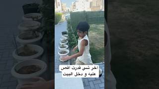 منو الشاطر اللي يسمع كلام أمه ؟ #youtubeshorts  #shorts #ضحك