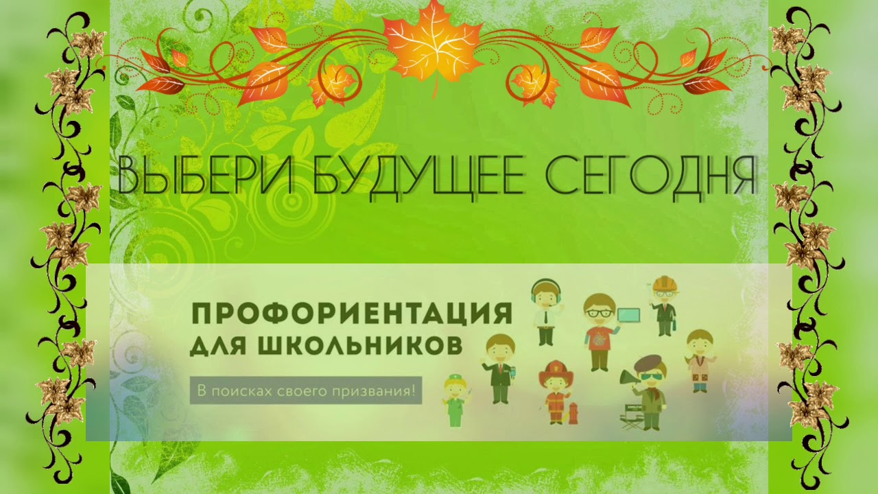 девушка выбирает одежду. выбор профессии. от мечты к выбору профессии. профориентация картинки. при выборе профессии нужно учитывать закончите.