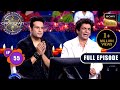 KBC S17 Ep 55: Missed Golden Chance with Sunil & Krushna