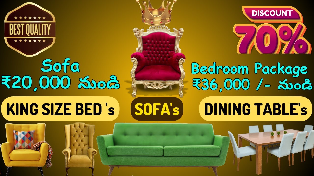 Direct గా Factory నుండి Trendy Sofas, Marble Dining tables, Cots