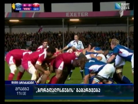 ქართველმა მორაგბეებმა ნამიბია 17:16 დაამარცხეს