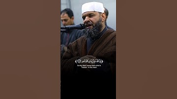 خشوع وسكينة وراحة نفسية في تلاوة آيات بينات من #سورة_لقمان بصوت القارئ الشيخ #عبدالخالق_عطية