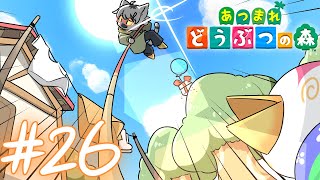 【 あつまれどうぶつの森 】9月になって島も秋色になってきました #26【白瀧炬燵/One Lyric】