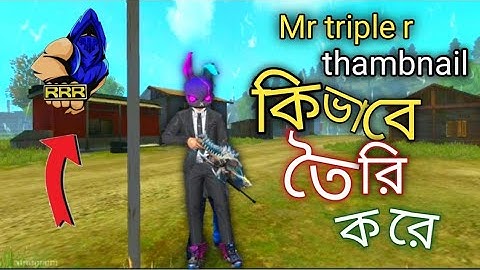MR triple r thambnail কি ভাবে বে তৈরি করে || how to create thumbnail Mr triple|| Tawhid gaming
