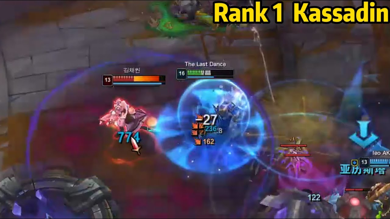 Rank 1 Kassadin: When 1700LP Kassadin Visits KR Master *21 KILLS*
