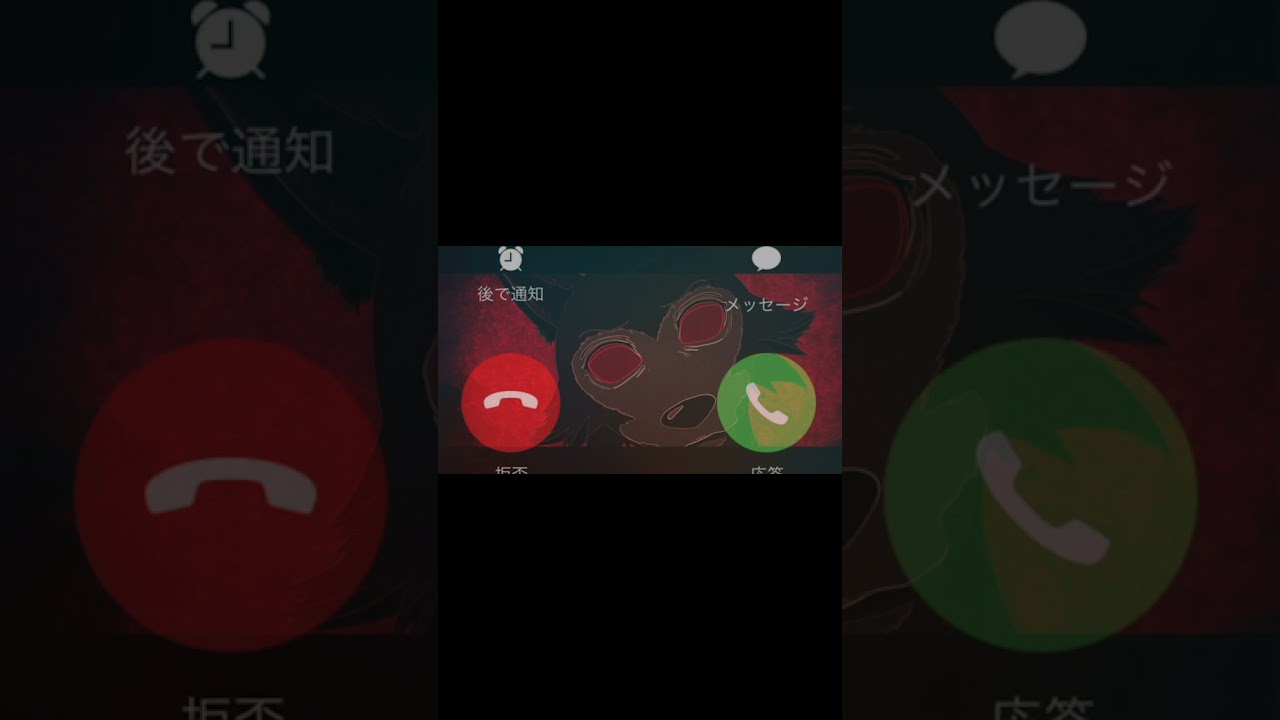 怪物をiphoneの着信音にしてみた Yoasobi Youtube 怪物をiphoneの着信音にしてみた Yoasobi Youtube
