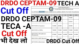 DRDO CEPTAM-09 Tech A Cut Off || DRDO Technician A Result Declared || DRDO CEPTAM-09 Tier 1 Cut Off