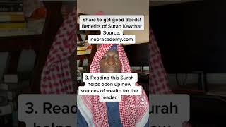 Benefits of Surah Kawthar! #islamic #islam #quran #quranvideo #quranrecitation #muslim #masjid