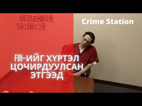 Видео: Хэт авиа - сайн дурын төлбөртэй мутаци - 15-20 жилийн хугацаанд нөхөн төлбөр авах