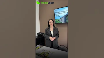 Как происходит коммуникация с нашей компанией! #новадом #строительство
