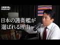 新たな戦争を起こさせないために